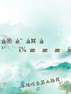 安言多年，故染朝夕